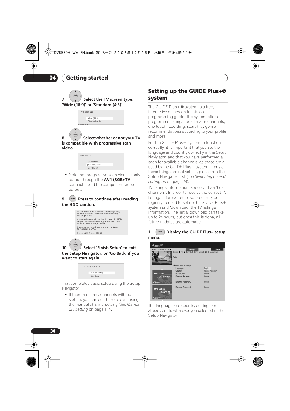 Setting up the guide plus+® system, Getting started 04, Setting up the guide plus | System | Pioneer DVR-550H-S User Manual | Page 30 / 142