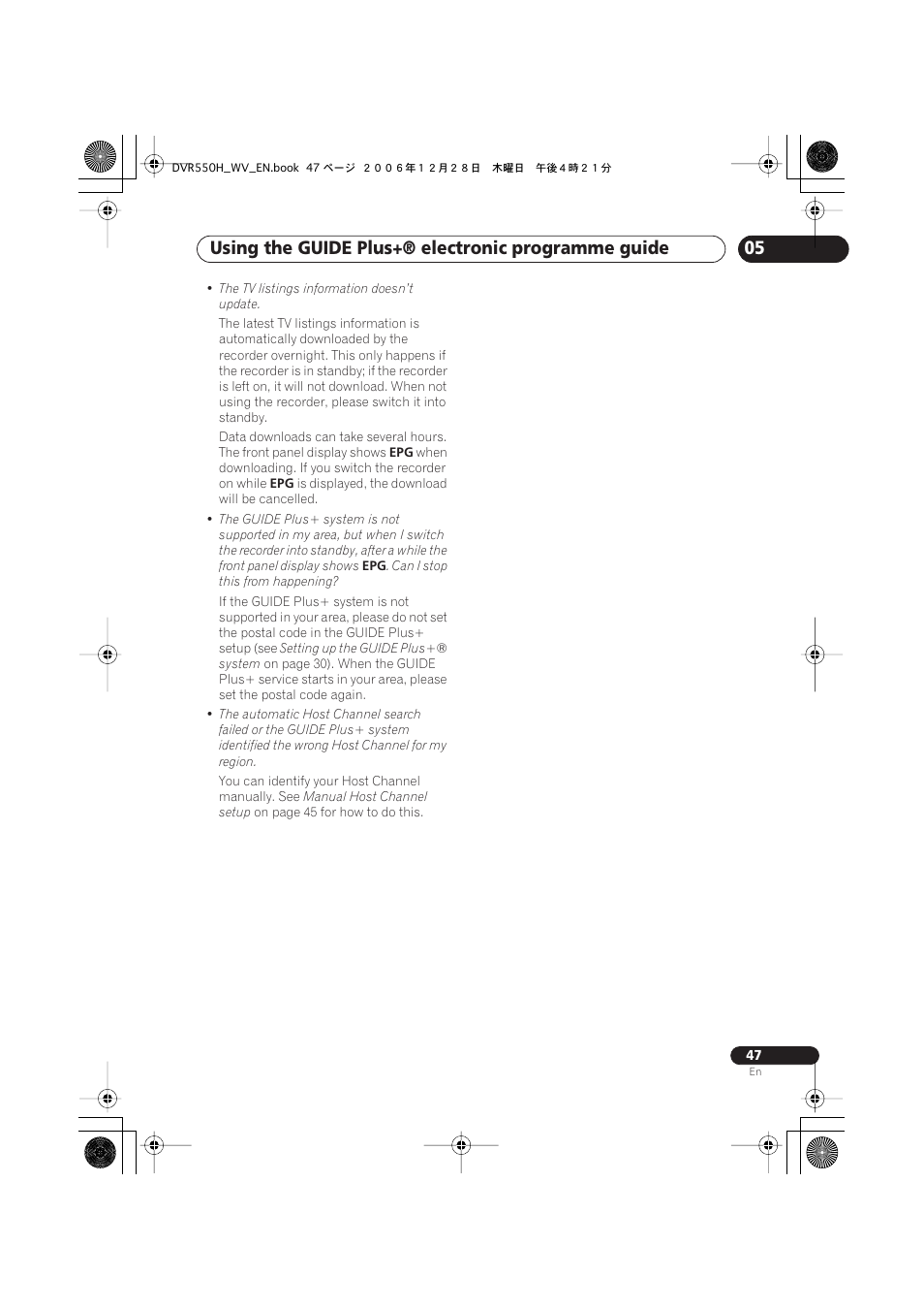 Using the guide plus+® electronic programme guide | Pioneer DVR-550H-S User Manual | Page 47 / 142