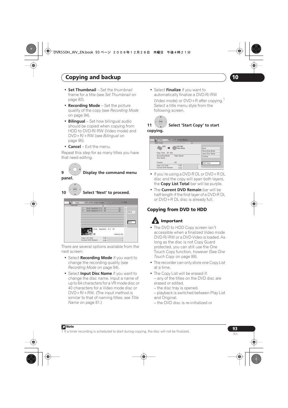 Copying and backup, Copying from dvd to hdd | Pioneer DVR-550H-S User Manual | Page 93 / 142