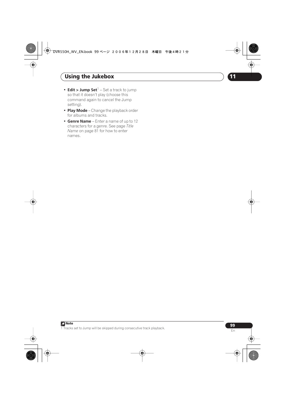 Using the jukebox | Pioneer DVR-550H-S User Manual | Page 99 / 142