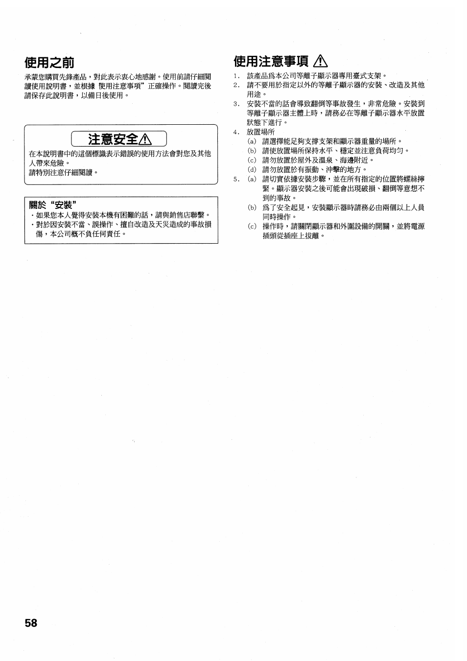 Тшшшщшт, Шшуу | Pioneer PDK-TS01 User Manual | Page 58 / 64