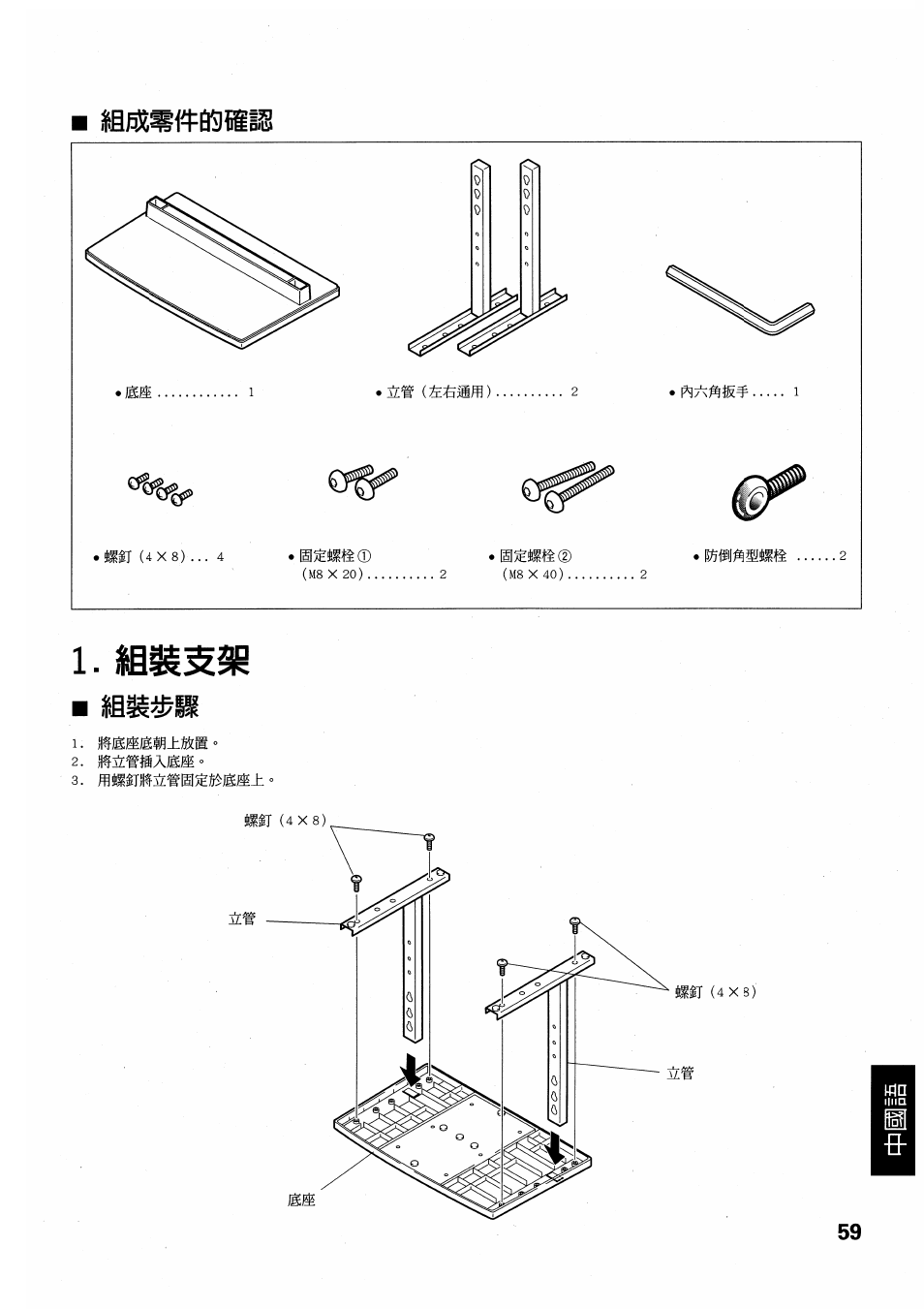 Штпт, Т ш ш ш | Pioneer PDK-TS01 User Manual | Page 59 / 64