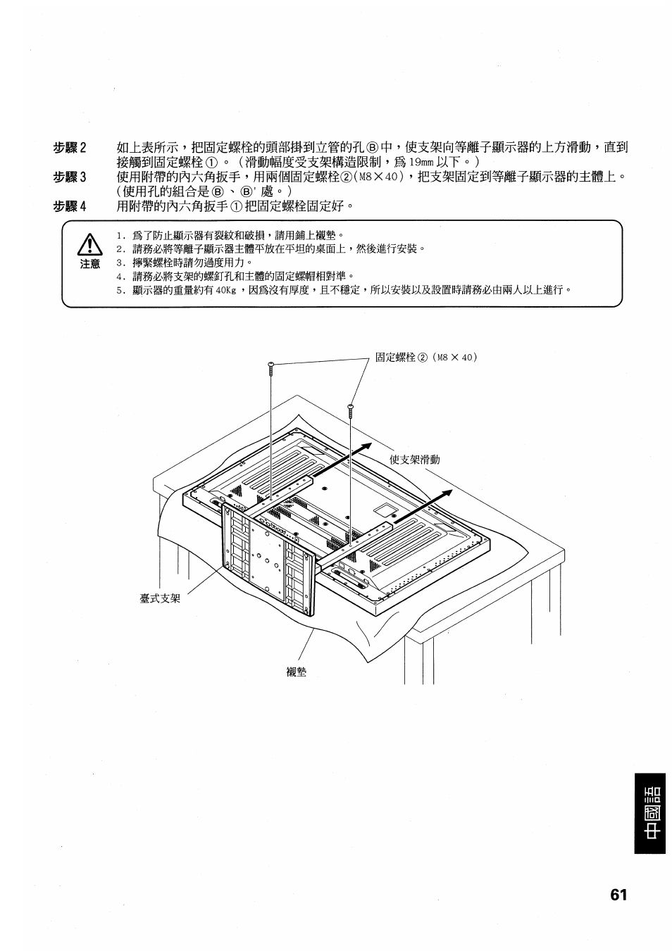 Т±тт | Pioneer PDK-TS01 User Manual | Page 61 / 64