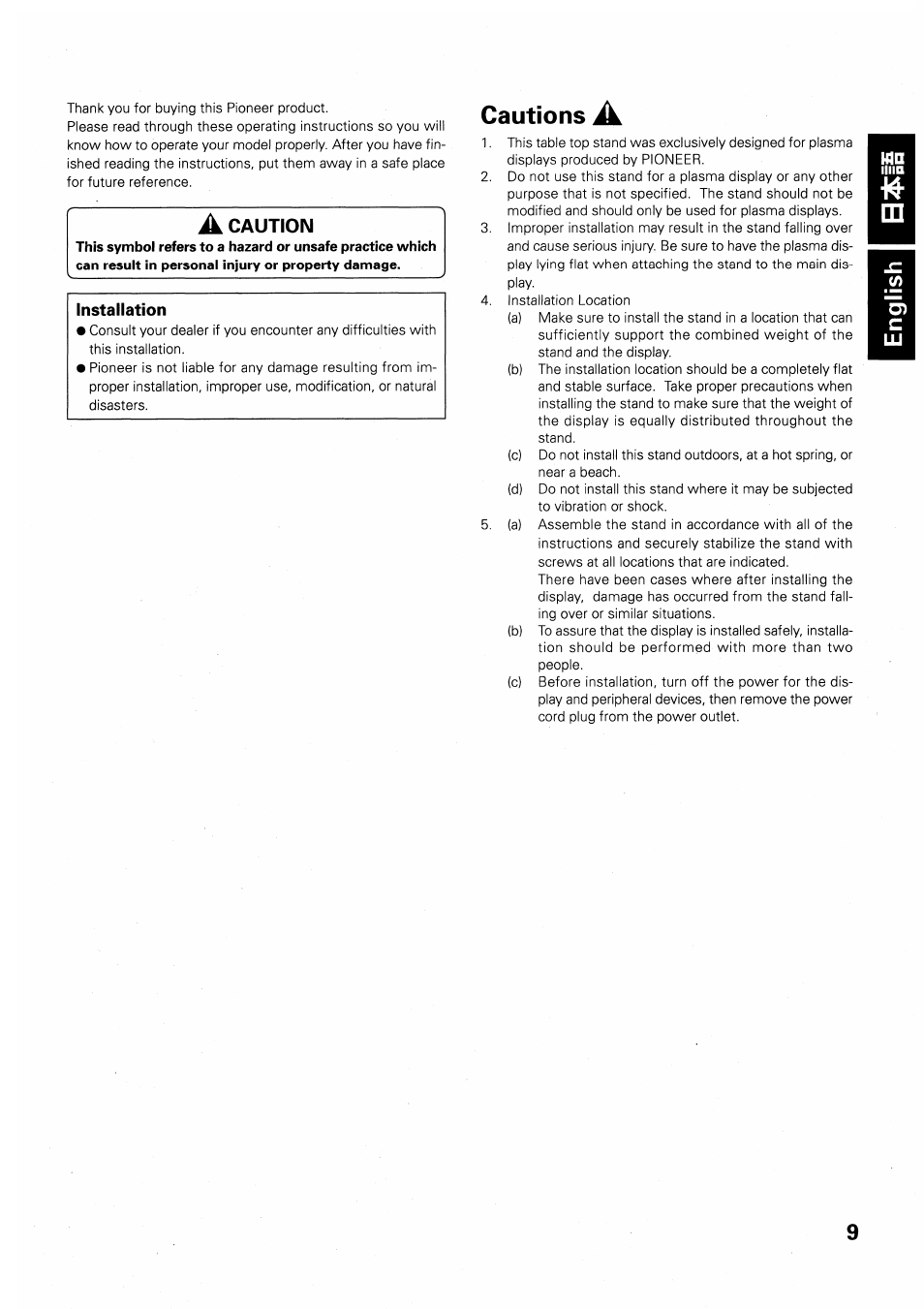 Cautions a, Cautions | Pioneer PDK-TS01 User Manual | Page 9 / 64