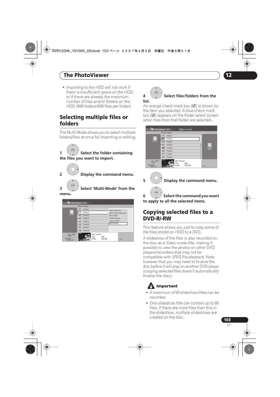 Selecting multiple files or folders, Copying selected files to a dvd-r/-rw, The photoviewer | Selecting multiple files or, Folders, Copying selected files to a, Dvd-r/-rw | Pioneer DVR-550H-K User Manual | Page 103 / 142