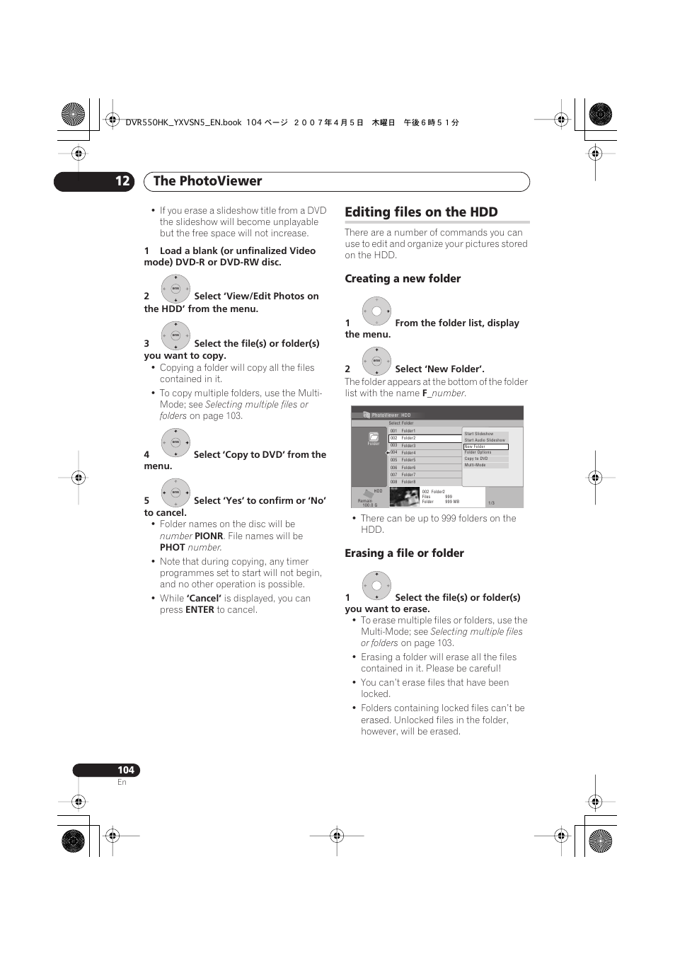 Editing files on the hdd, The photoviewer 12, Creating a new folder | Erasing a file or folder | Pioneer DVR-550H-K User Manual | Page 104 / 142