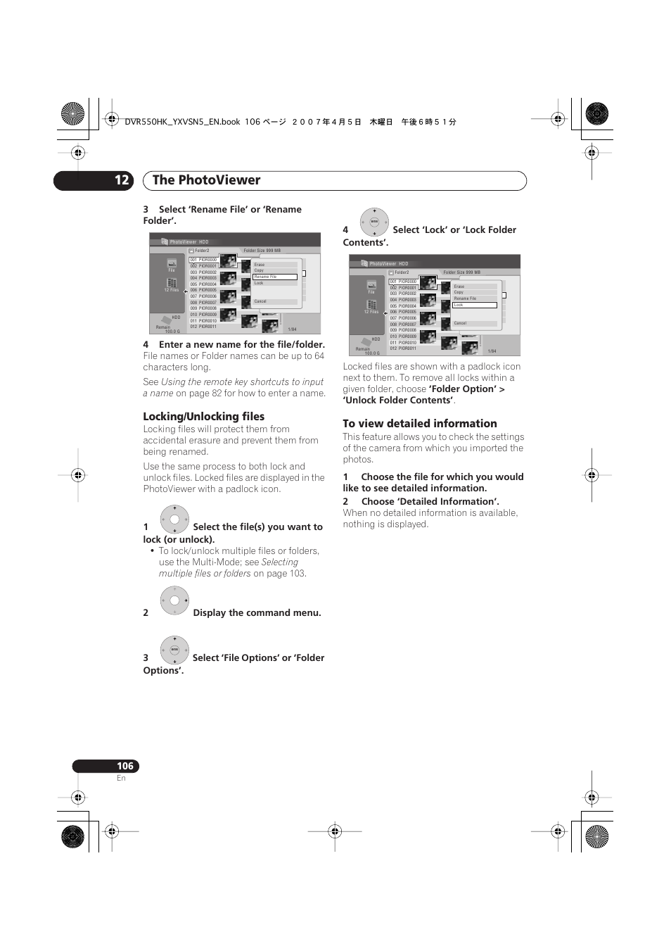 The photoviewer 12, Locking/unlocking files, Using the remote key shortcuts to input a name | On page 82 for how to enter a name, 1select the file(s) you want to lock (or unlock), Selecting multiple files or folders, On page 103, Folder option’ > ‘unlock folder contents | Pioneer DVR-550H-K User Manual | Page 106 / 142