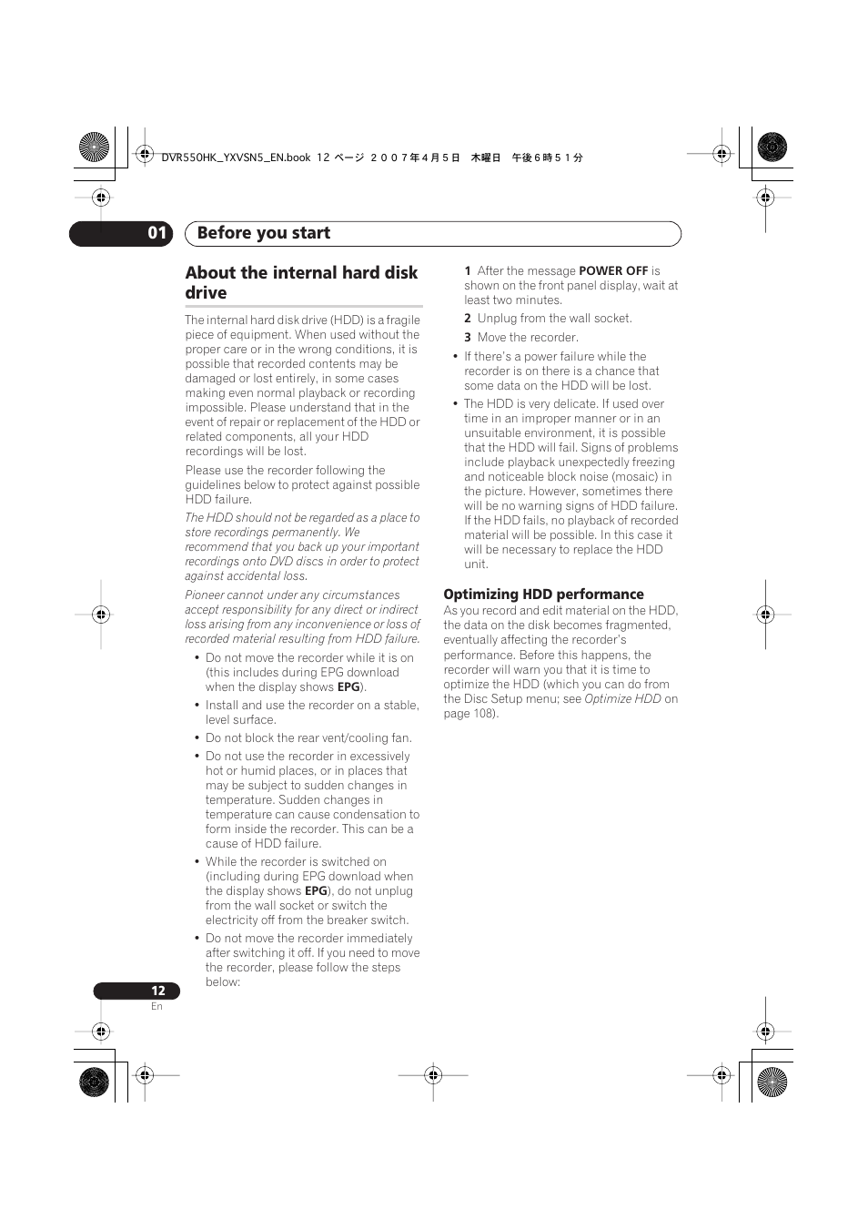 About the internal hard disk drive, Before you start 01, About the internal hard disk | Drive | Pioneer DVR-550H-K User Manual | Page 12 / 142