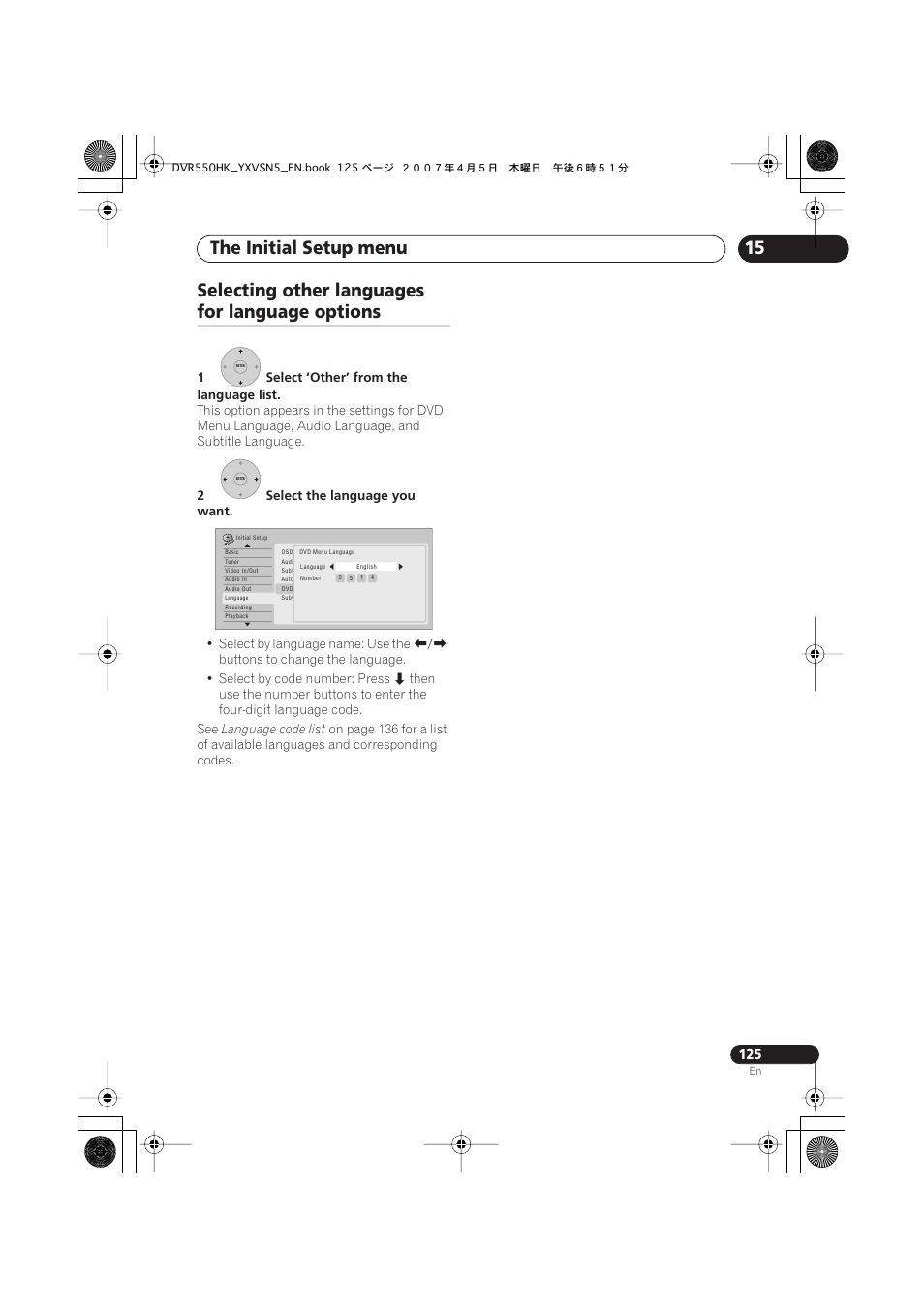 Selecting other languages for language options, The initial setup menu, 15 selecting other languages | For language options | Pioneer DVR-550H-K User Manual | Page 125 / 142