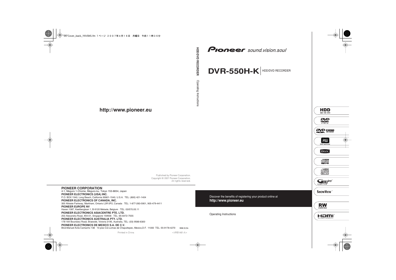 Dvr-550h-k | Pioneer DVR-550H-K User Manual | Page 142 / 142
