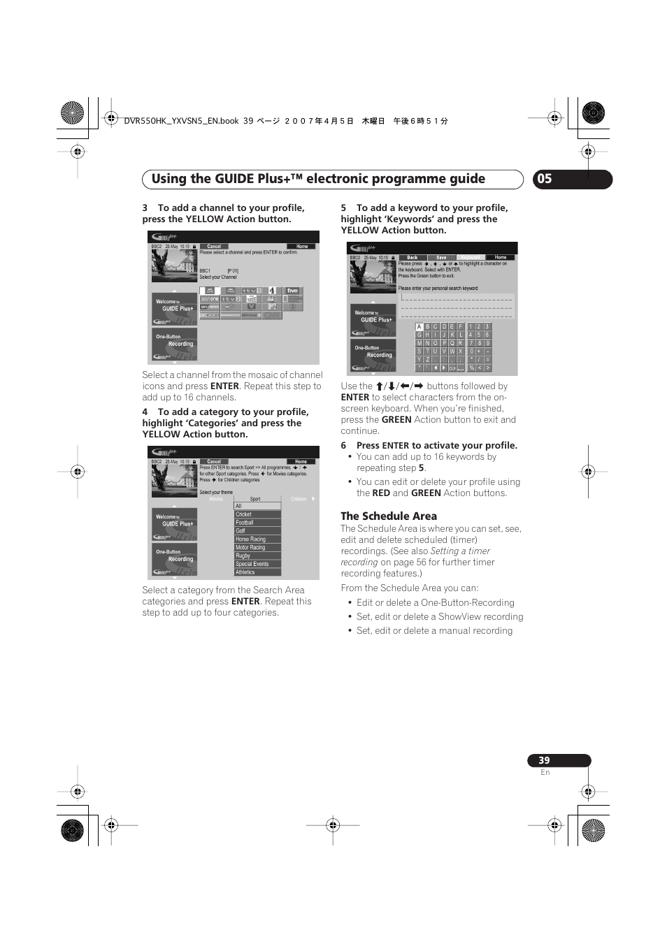 Using the guide plus+™ electronic programme guide | Pioneer DVR-550H-K User Manual | Page 39 / 142