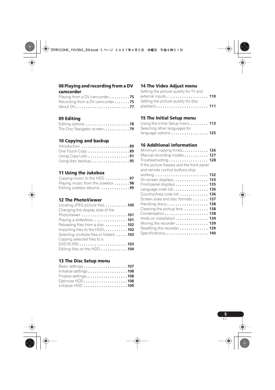 Pioneer DVR-550H-K User Manual | Page 5 / 142