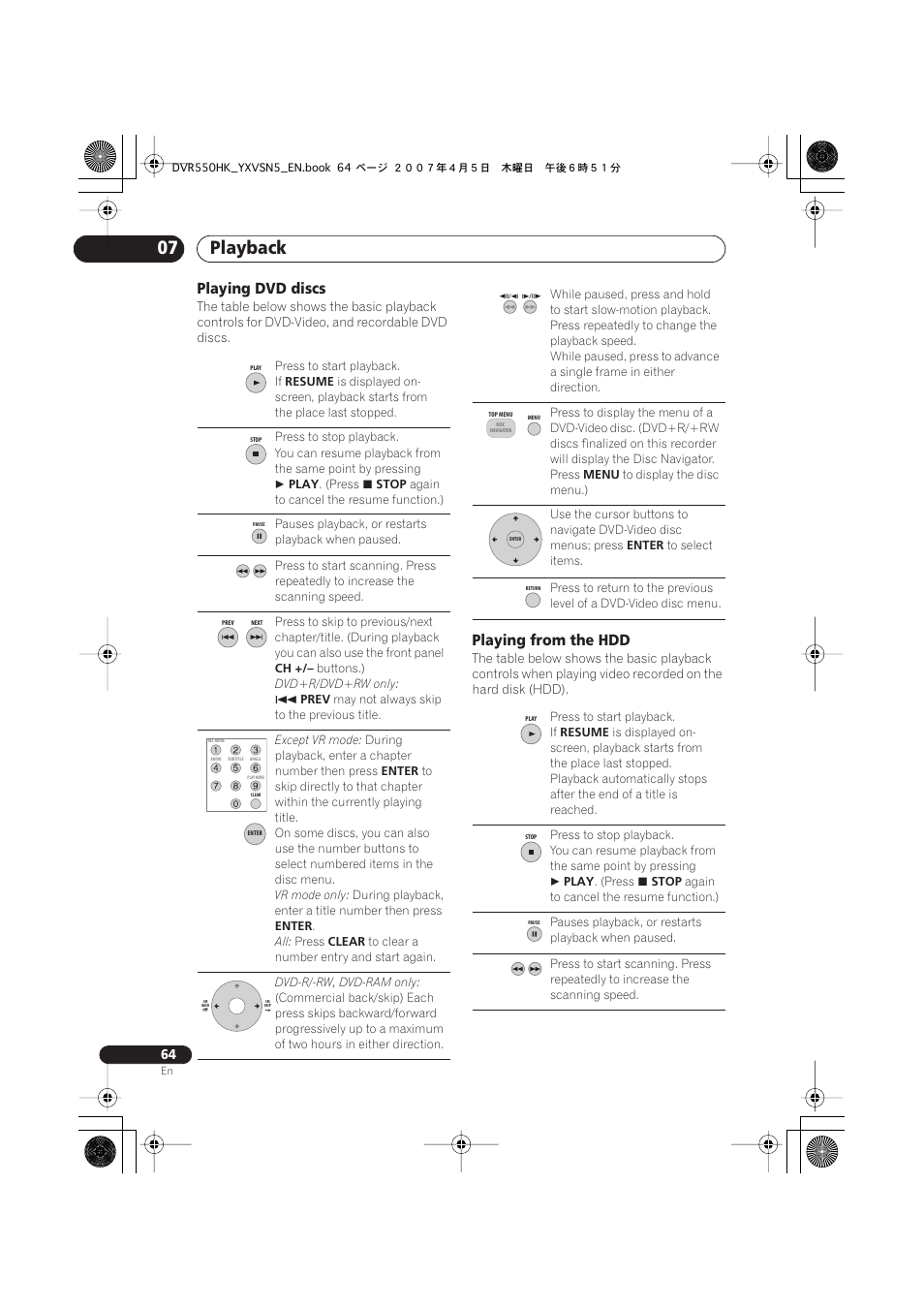 Playback 07, Playing dvd discs, Playing from the hdd | Pioneer DVR-550H-K User Manual | Page 64 / 142