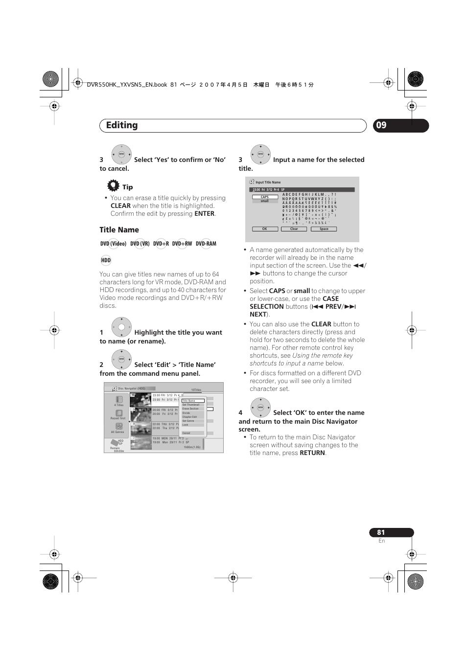 Editing, Title name | Pioneer DVR-550H-K User Manual | Page 81 / 142
