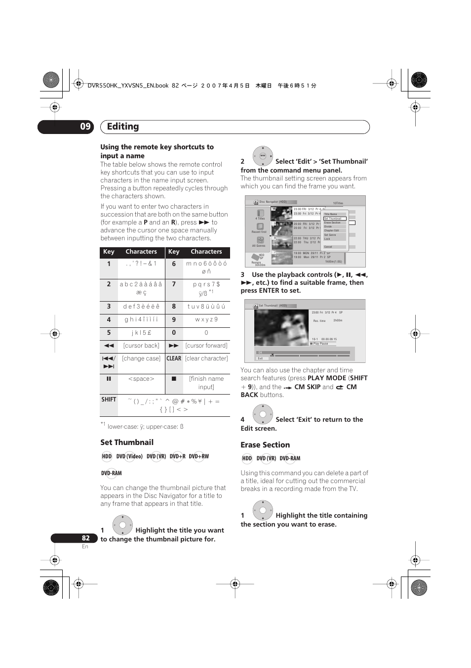 Editing 09, Set thumbnail | Pioneer DVR-550H-K User Manual | Page 82 / 142
