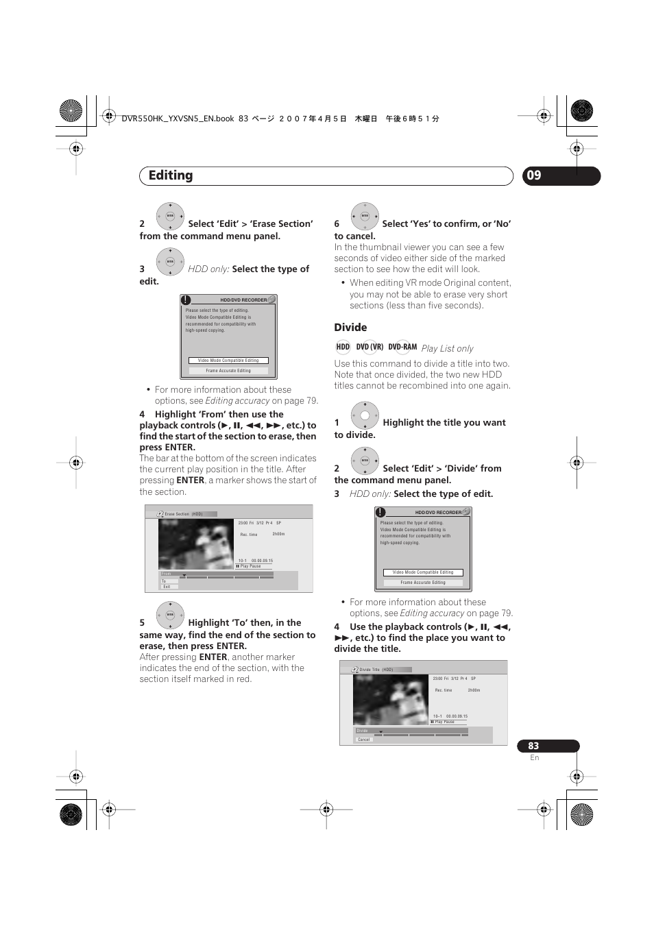 Editing, Divide | Pioneer DVR-550H-K User Manual | Page 83 / 142