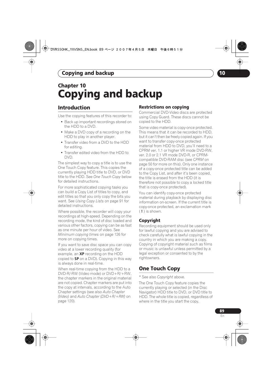 10 copying and backup, Introduction, One touch copy | Copying and backup, 10 chapter 10 | Pioneer DVR-550H-K User Manual | Page 89 / 142