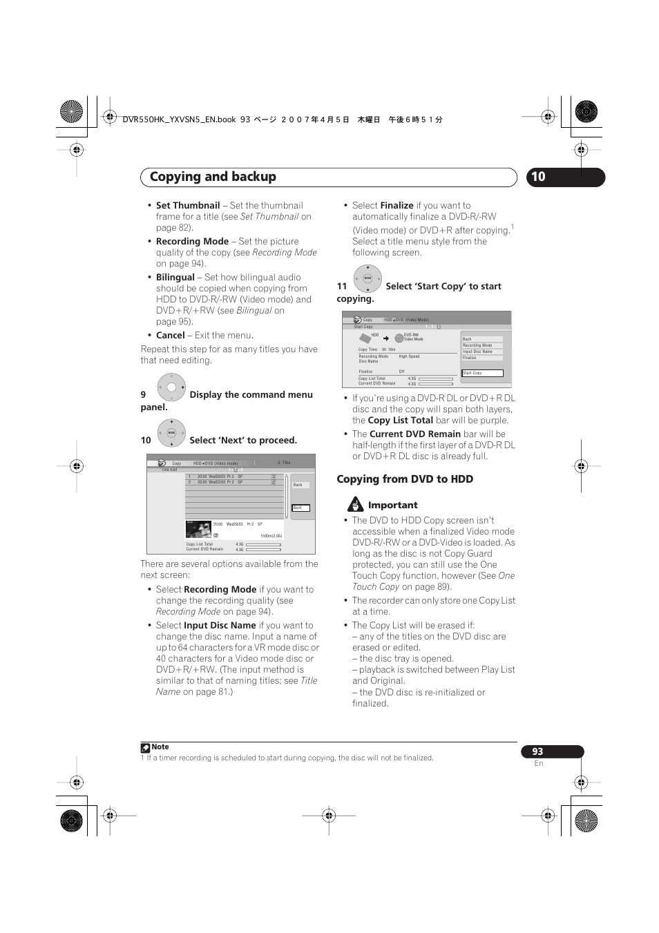 Copying and backup, Copying from dvd to hdd | Pioneer DVR-550H-K User Manual | Page 93 / 142