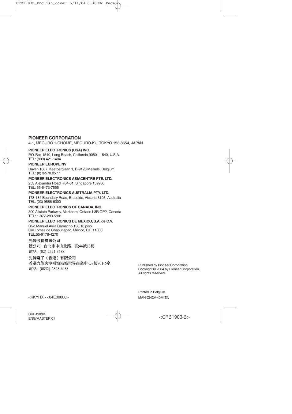 Crb1903-b | Pioneer AVIC-X1 User Manual | Page 124 / 124