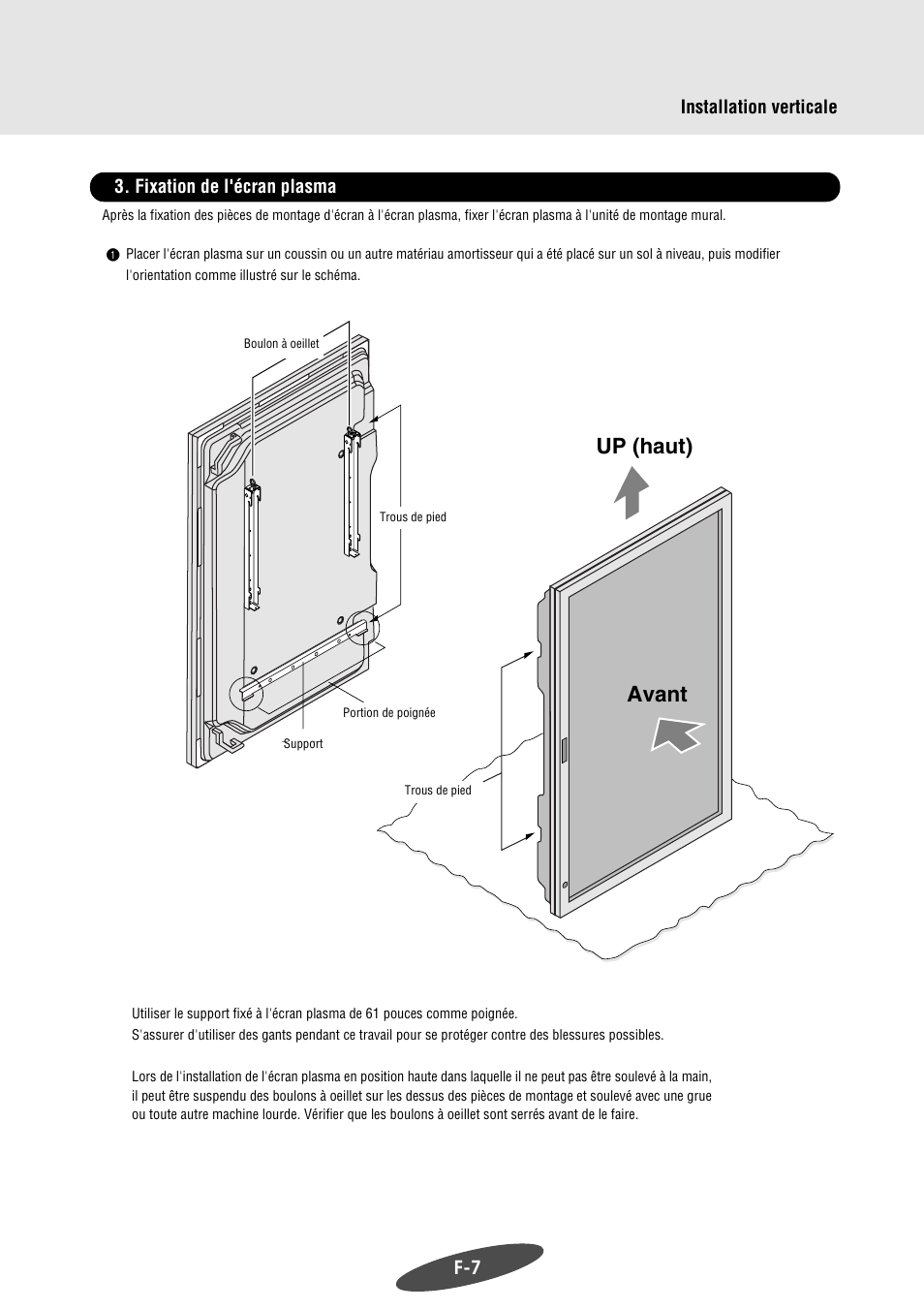 Up (haut) avant | Pioneer PDK-WM03 User Manual | Page 28 / 62