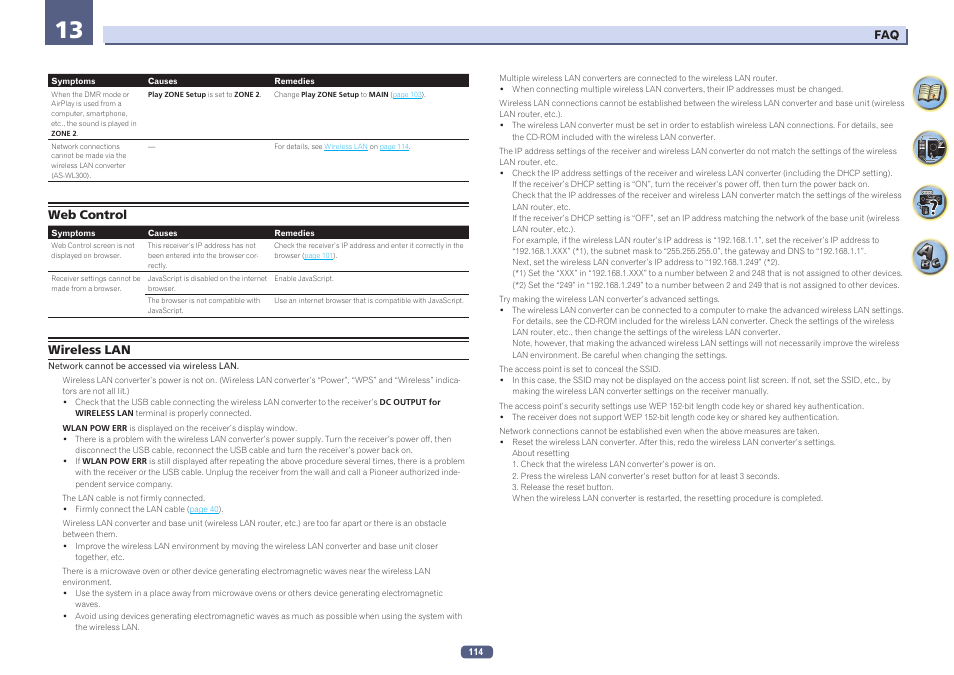 Web control wireless lan | Pioneer SC-LX57-S User Manual | Page 114 / 134