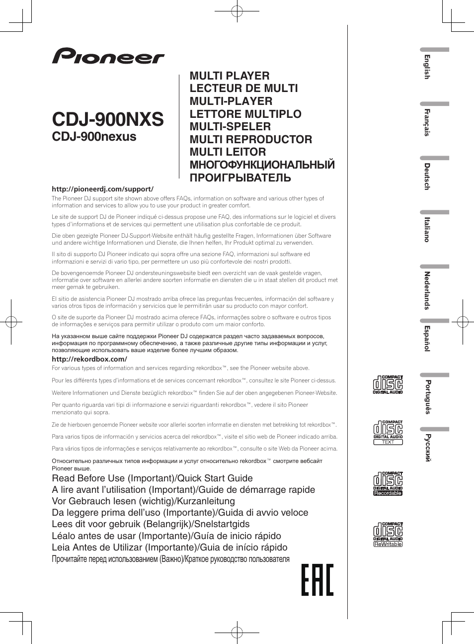 Pioneer CDJ-900NXS User Manual | 84 pages