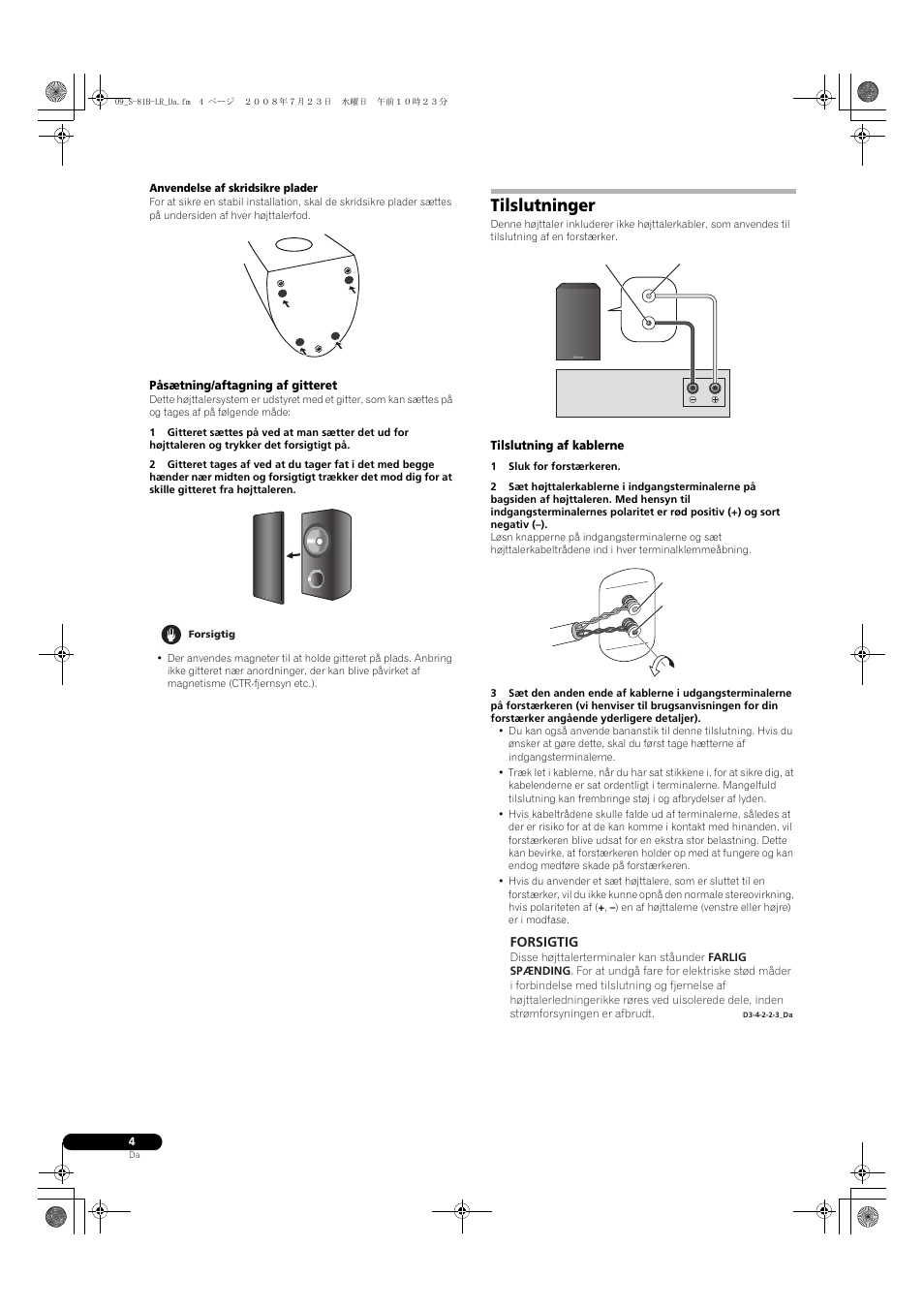 Tilslutninger | Pioneer S-81B-LR-QL User Manual | Page 36 / 54