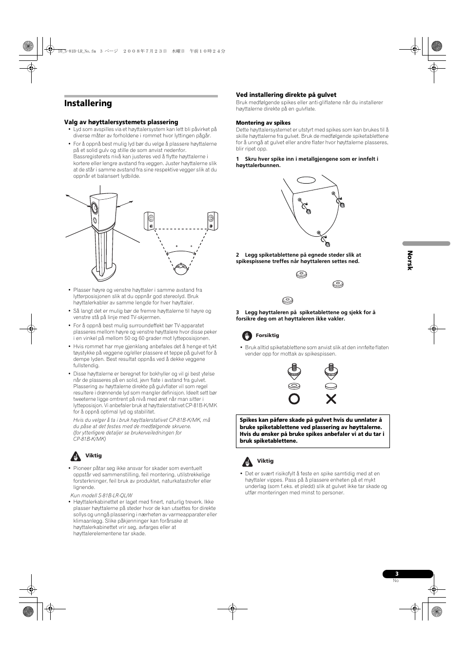 Installering | Pioneer S-81B-LR-QL User Manual | Page 39 / 54