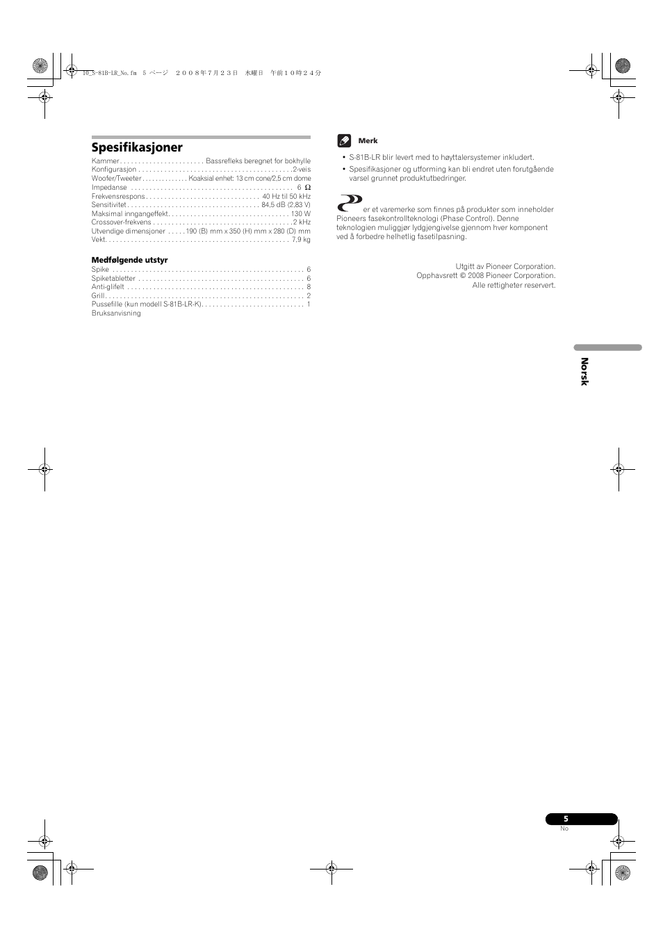 Spesifikasjoner | Pioneer S-81B-LR-QL User Manual | Page 41 / 54