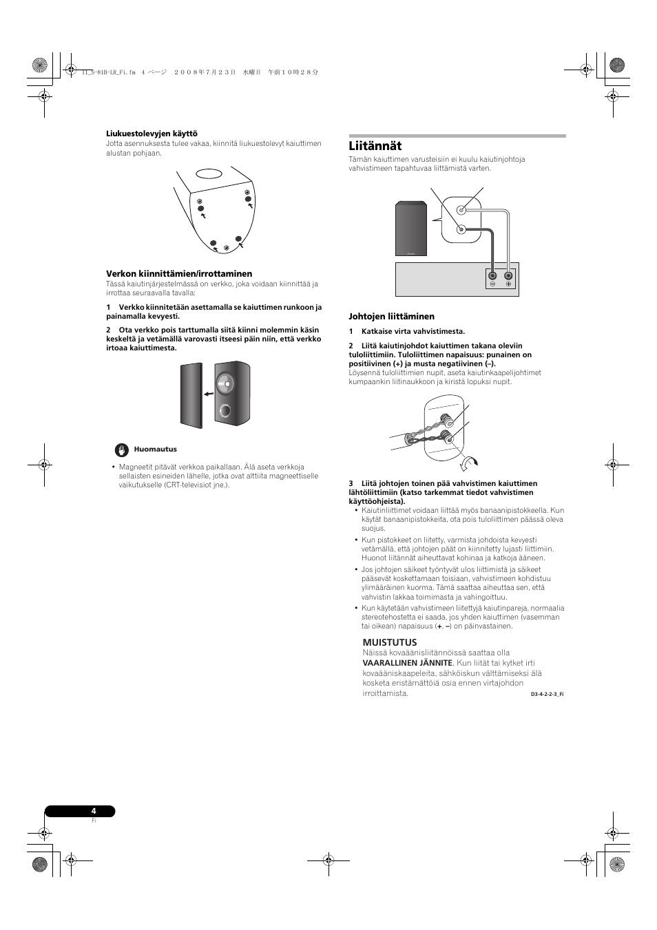 Liitännät | Pioneer S-81B-LR-QL User Manual | Page 44 / 54