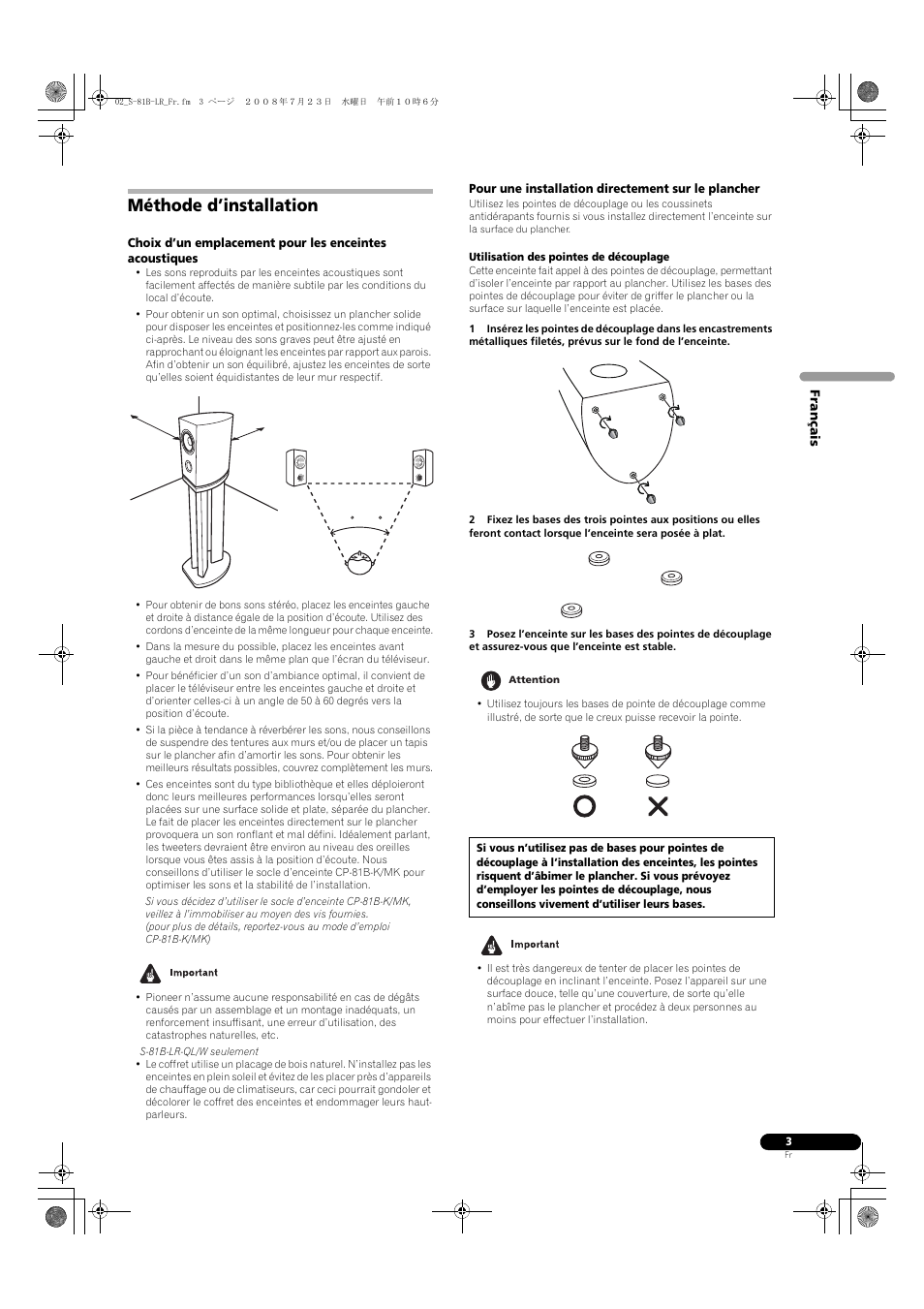 Méthode d’installation | Pioneer S-81B-LR-QL User Manual | Page 7 / 54