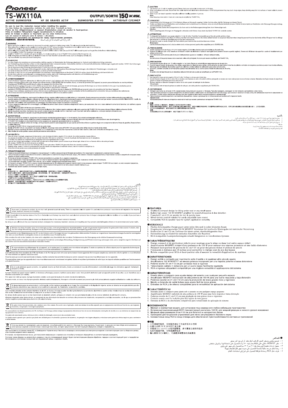 Pioneer TS-WX110A User Manual | 2 pages