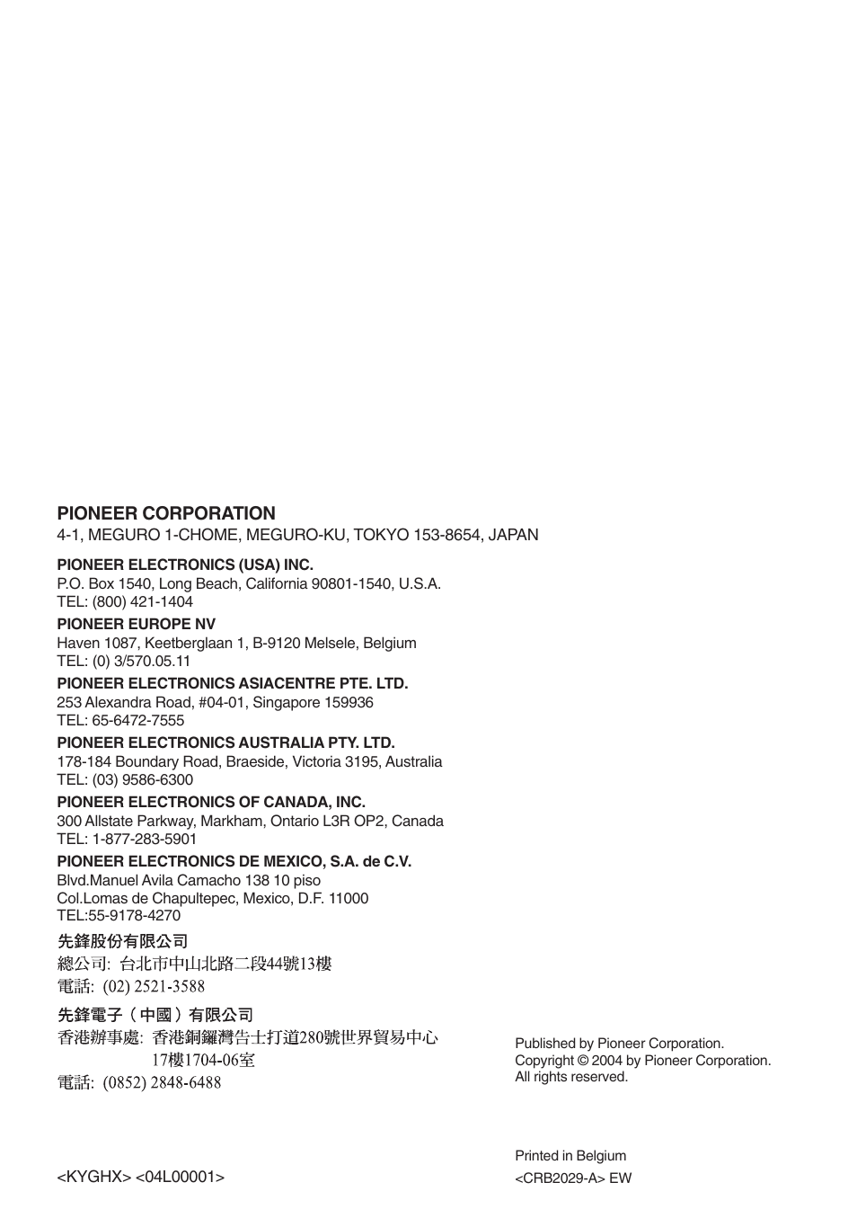 Pioneer AVIC-X1R User Manual | Page 27 / 27