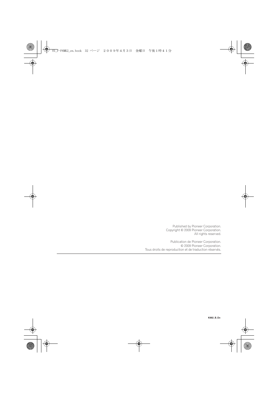 Pioneer F-F6MK2-K User Manual | Page 182 / 182