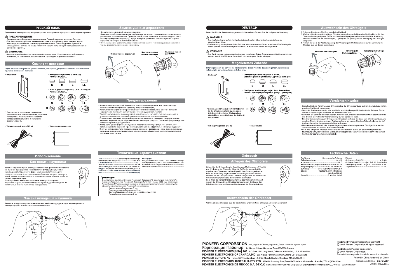 Комплект поставки, Замена ушно„о держателя, Предостережения | Deutsch, Mitgeliefertes zubehör, Auswechseln des ohrbügels, Vorsichtshinweise, Использование, Как носить наушники, Замена вкладыша наушника | Pioneer SE-CLX7 User Manual | Page 2 / 2