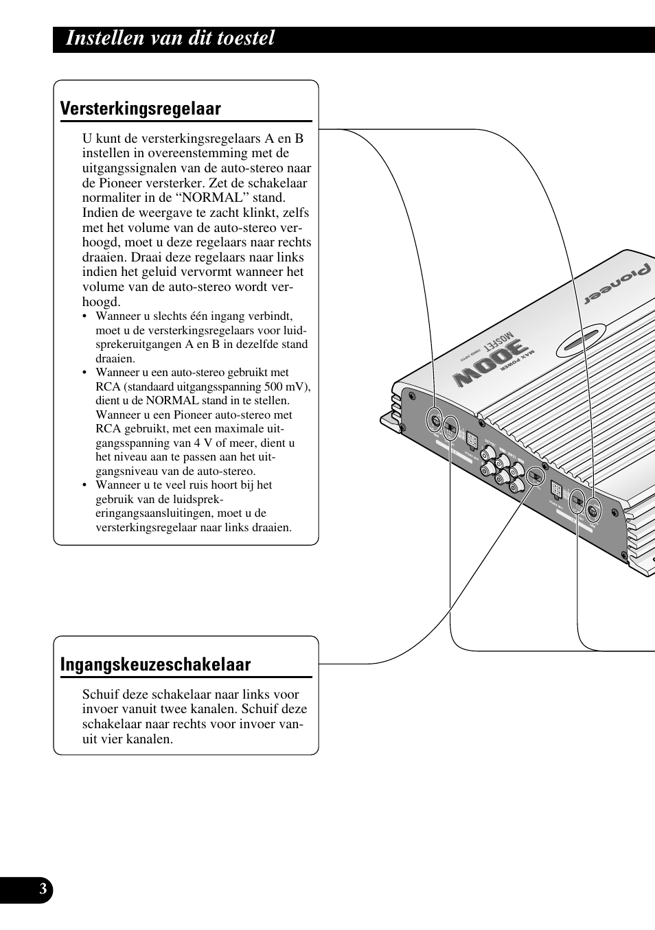 Instellen van dit toestel, Versterkingsregelaar ingangskeuzeschakelaar, Versterkingsregelaar | Ingangskeuzeschakelaar | Pioneer GM-X364 User Manual | Page 64 / 76