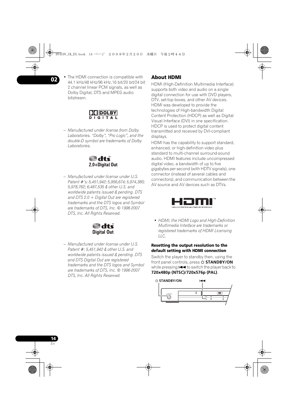 About hdmi | Pioneer DV-410V-S User Manual | Page 14 / 52