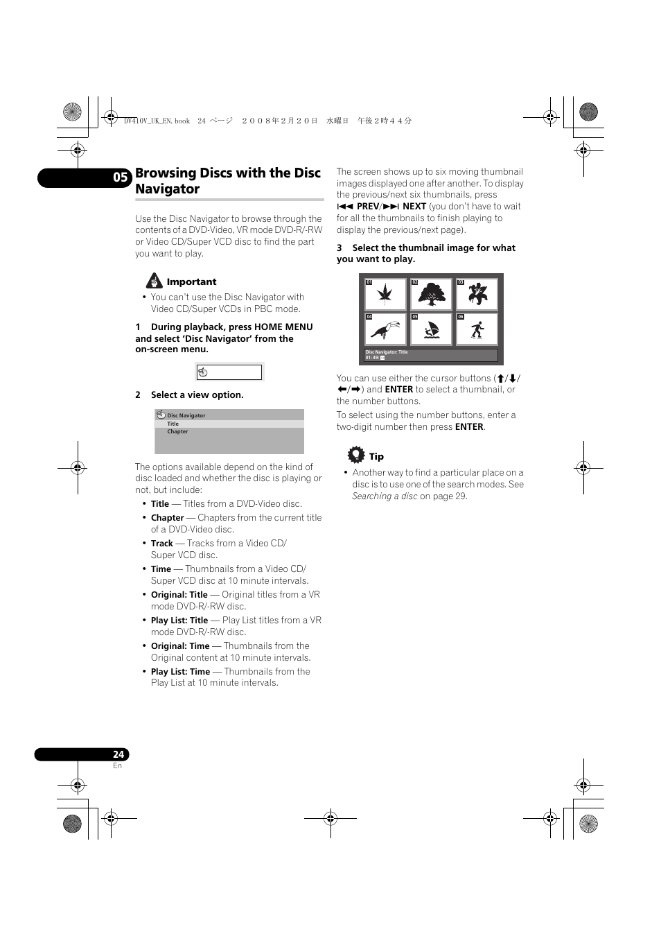 Browsing discs with the disc navigator | Pioneer DV-410V-S User Manual | Page 24 / 52