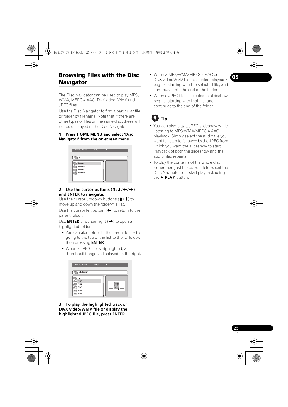 Browsing files with the disc navigator | Pioneer DV-410V-S User Manual | Page 25 / 52
