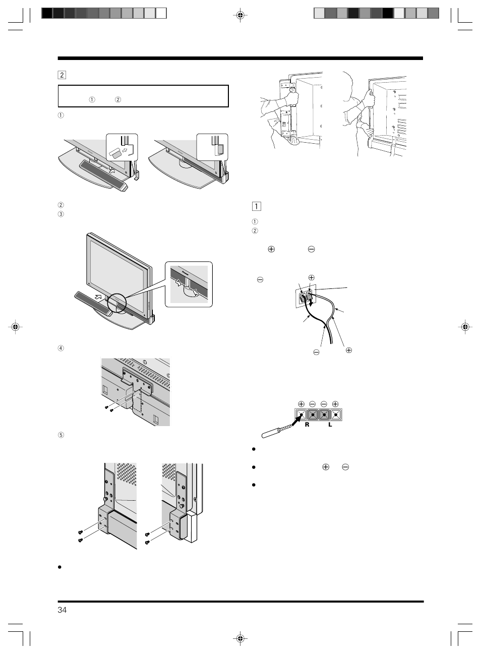 連接等離子顯示器, 連接揚聲器電纜, 2 將揚聲器安裝到顯示器上 | Pioneer PDP-S12-LR User Manual | Page 34 / 40