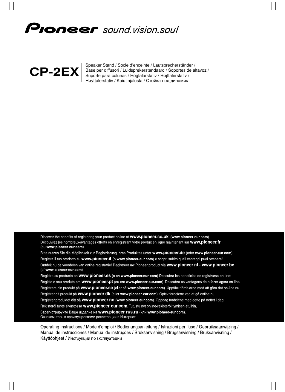 Pioneer CP-2EX User Manual | 40 pages