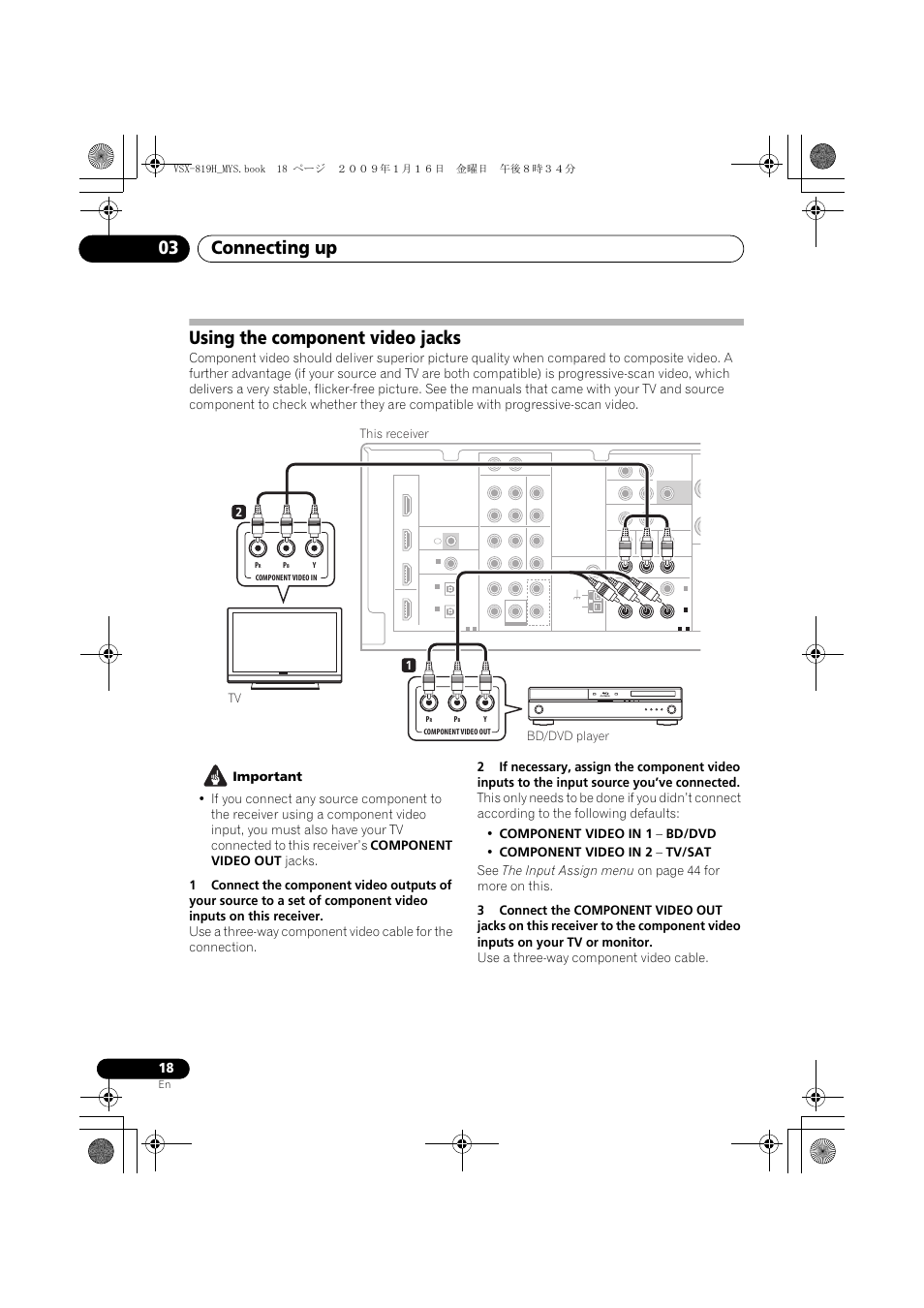 Using the component video jacks, Connecting up 03, 12 this receiver bd/dvd player tv | Pioneer VSX-819H-S User Manual | Page 18 / 212