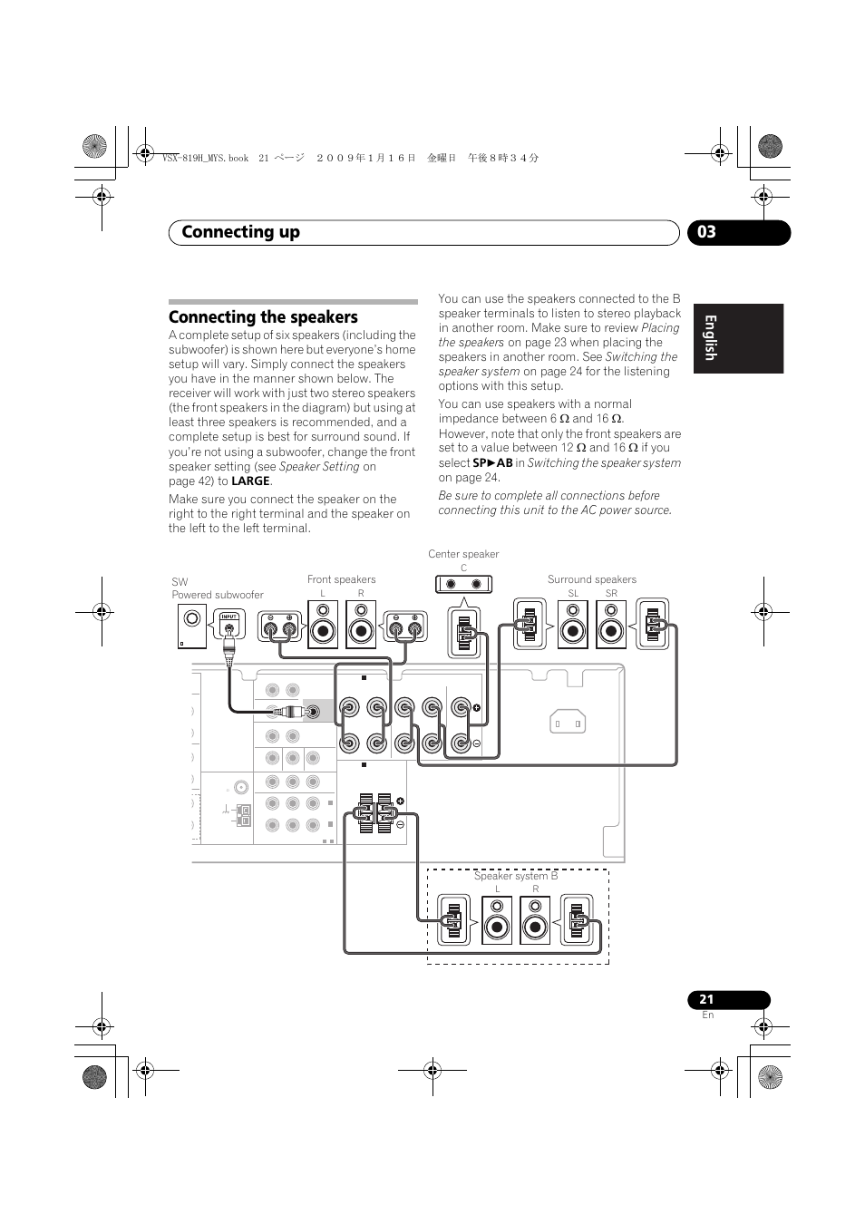 Connecting the speakers, Connecting up 03, Sw powered subwoofer front speakers | Center speaker, Surround speakers, Speaker system b | Pioneer VSX-819H-S User Manual | Page 21 / 212