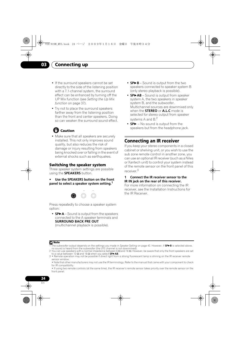 Switching the speaker system, Connecting an ir receiver, In switching the speaker system | Connecting up 03 | Pioneer VSX-819H-S User Manual | Page 24 / 212