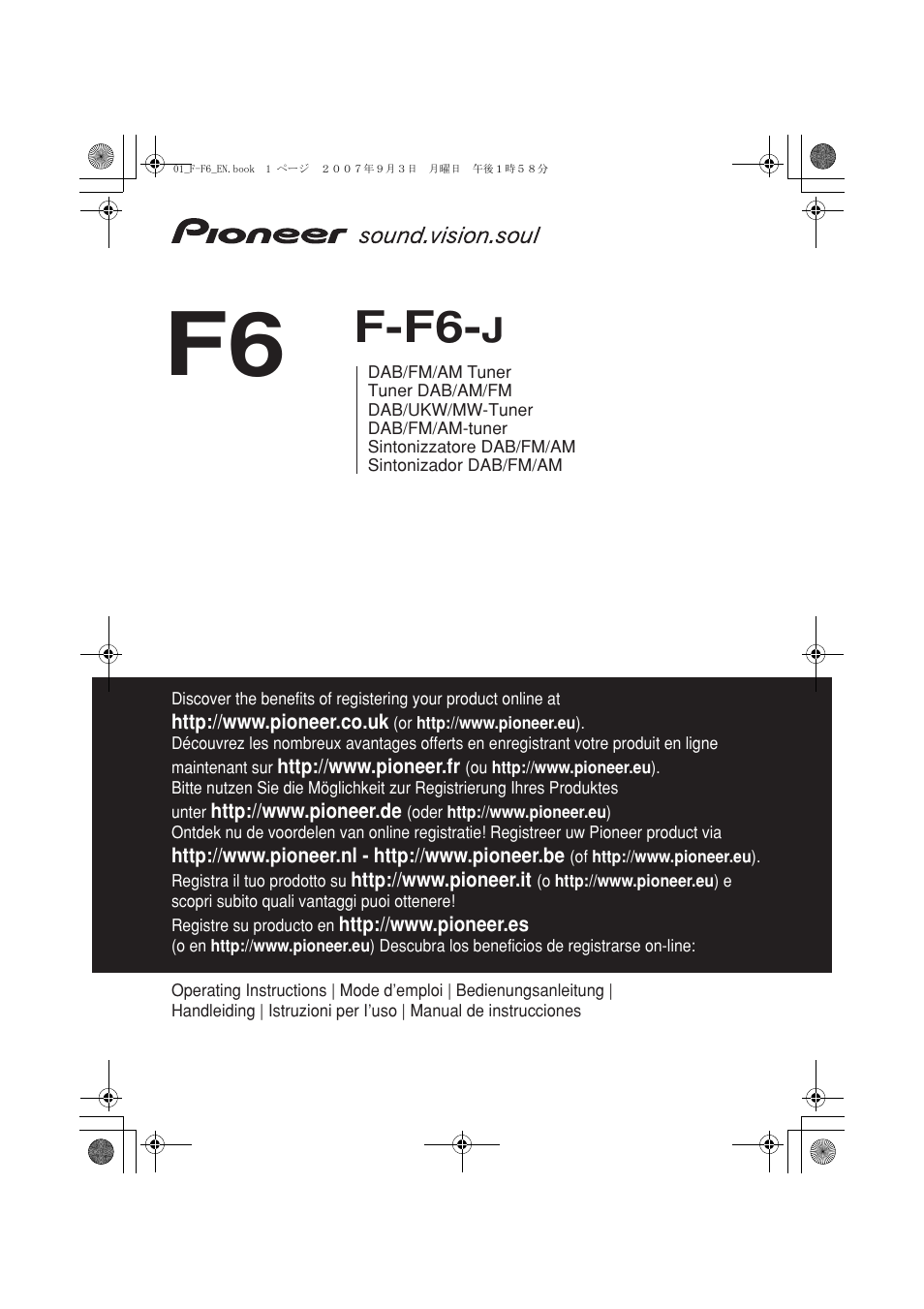 Pioneer F-F6-J User Manual | 182 pages