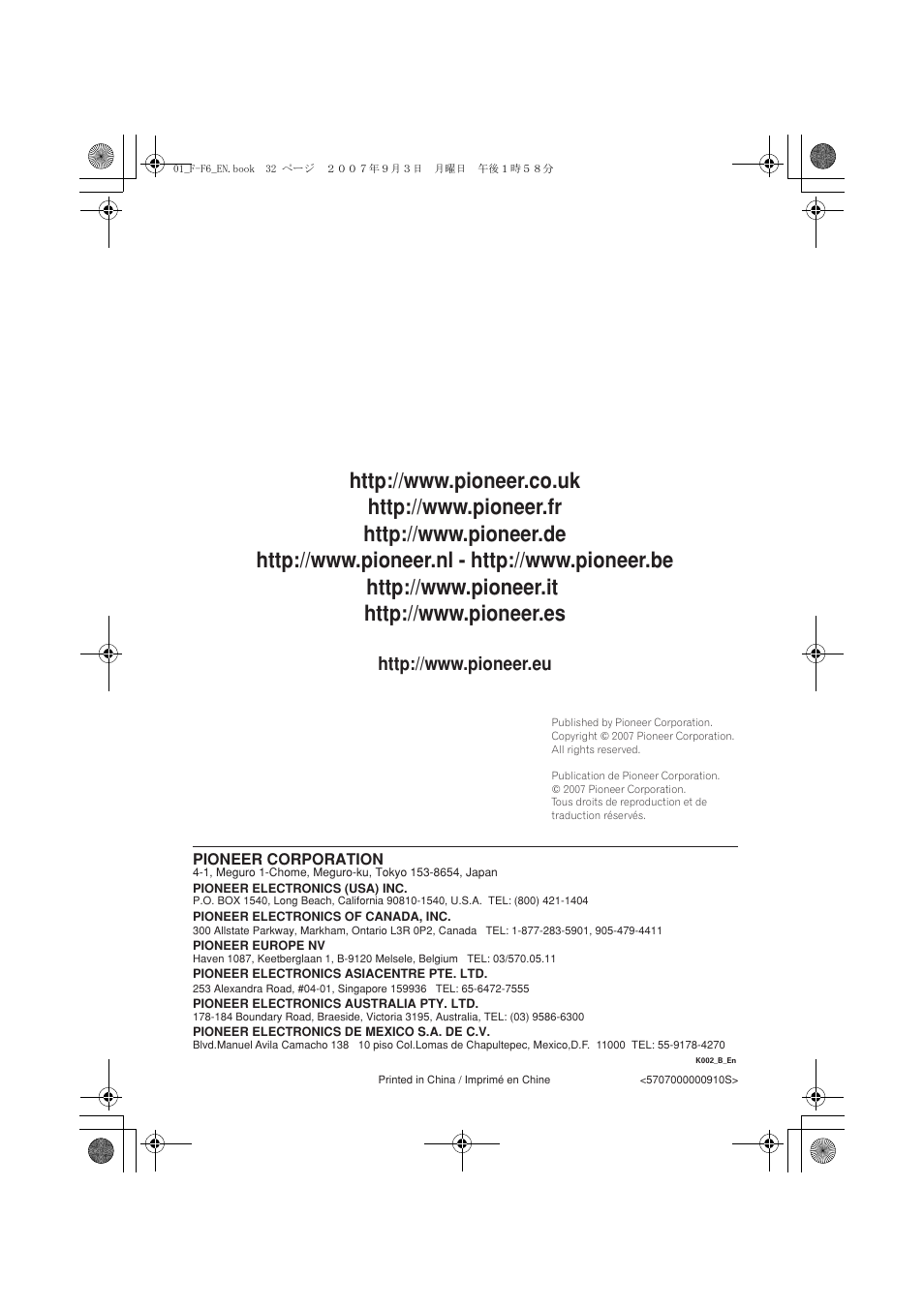 Pioneer F-F6-J User Manual | Page 182 / 182