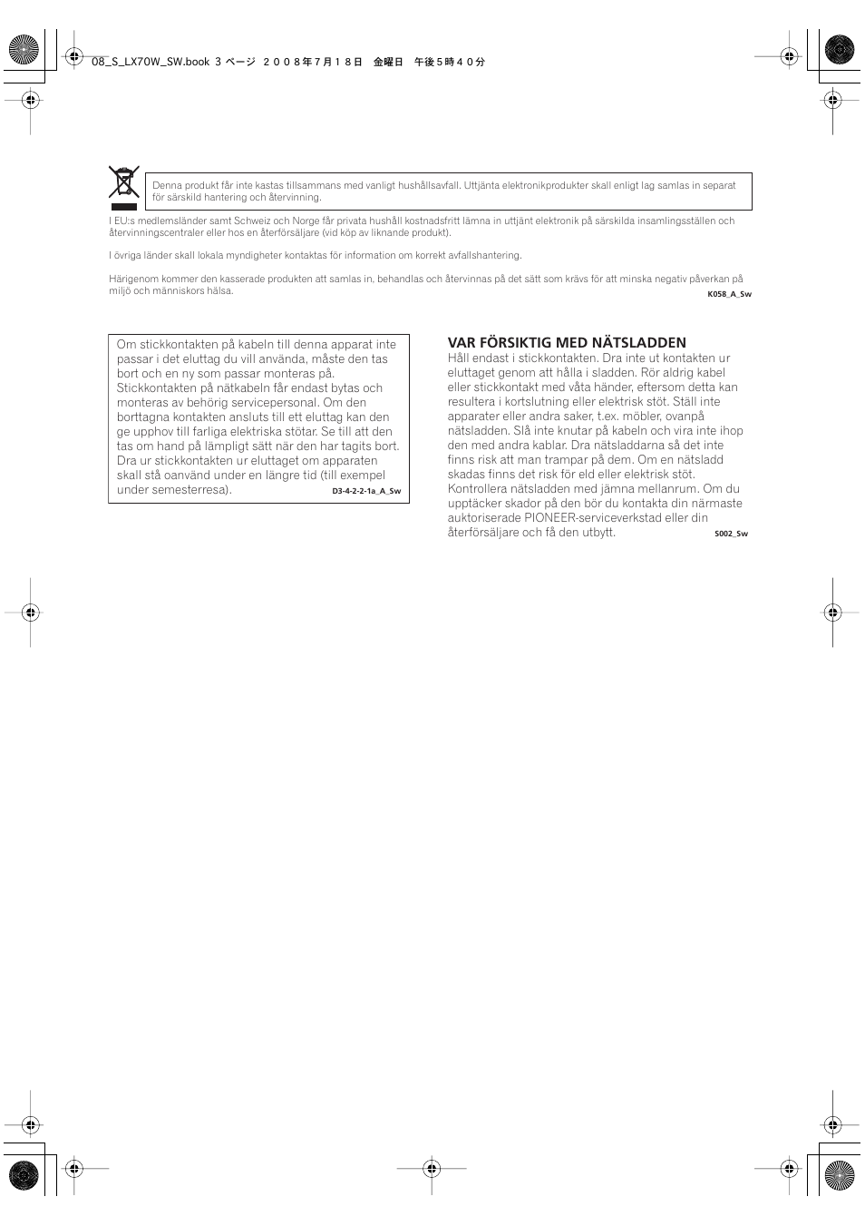 Var försiktig med nätsladden | Pioneer S-LX70W User Manual | Page 59 / 99