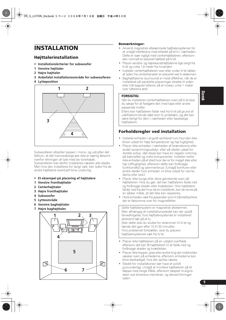 Installation | Pioneer S-LX70W User Manual | Page 69 / 99