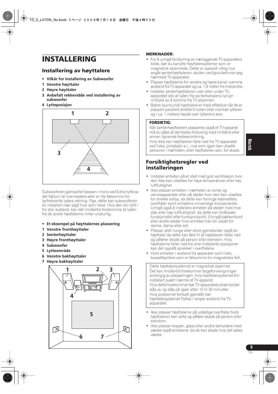 Installering | Pioneer S-LX70W User Manual | Page 77 / 99