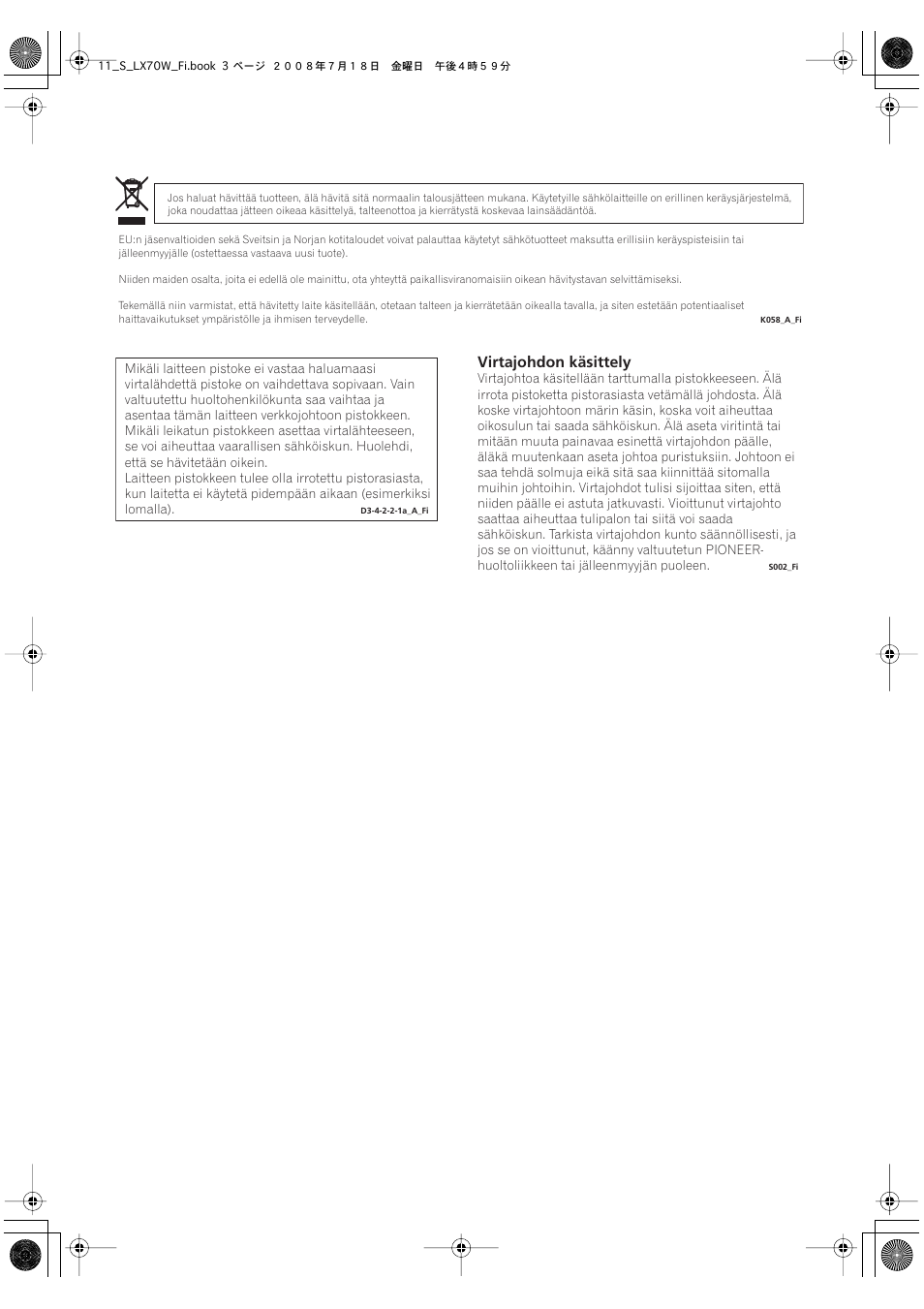 Virtajohdon käsittely | Pioneer S-LX70W User Manual | Page 83 / 99